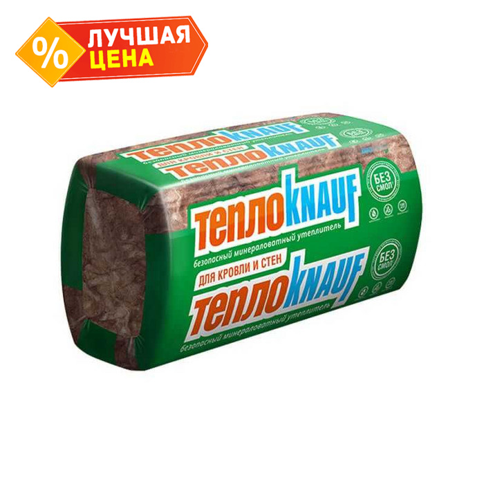 Утеплитель ТеплоКНАУФ Для Кровли и стен 50х610х1000 50 мм